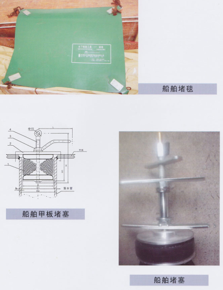 水下檢測(cè)裝置